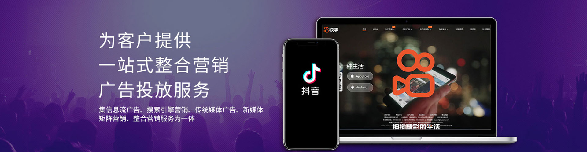 大关sem优化师