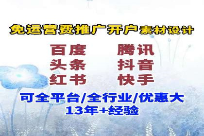 百度推广实战技巧：案例分享如何实现ROI