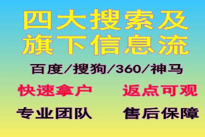 深度解析：百度SEO推广公司的几个关键成功因素