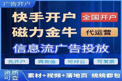 百度推广优化案例分享，优化广告投放策略