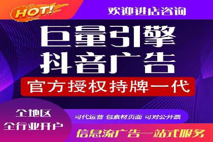 信息流推广开户攻略：如何实现广告投放效果与成本平衡