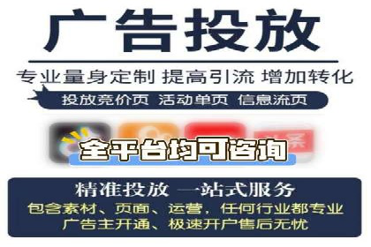 网站SEM托管服务助力企业实现业绩增长